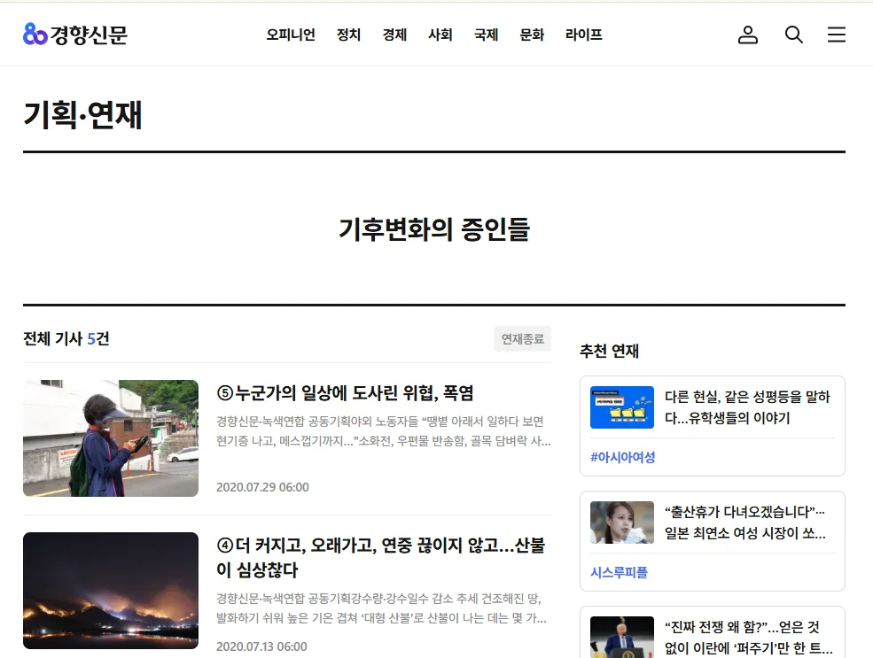문서에 첨부된 수상작 이미지 1