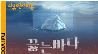 문서에 첨부된 수상작 이미지 2