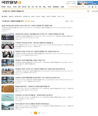 문서에 첨부된 수상작 이미지 1
