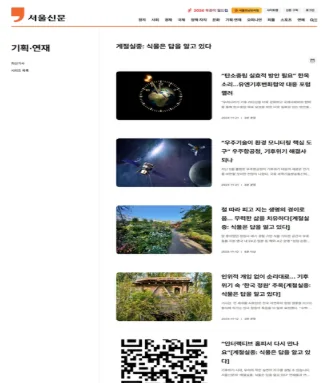 문서에 첨부된 수상작 이미지 1