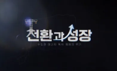 문서에 첨부된 수상작 이미지 1