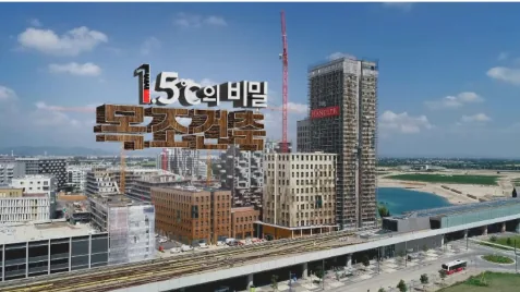 문서에 첨부된 수상작 이미지 2