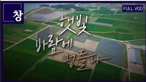 문서에 첨부된 수상작 이미지 2