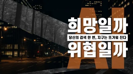 문서에 첨부된 수상작 이미지 1
