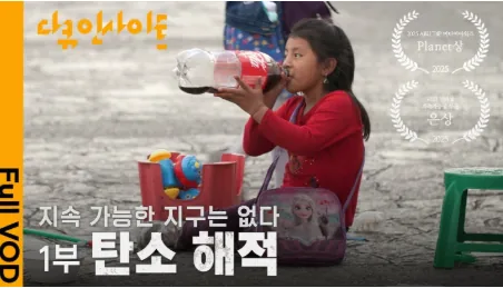 문서에 첨부된 수상작 이미지 2