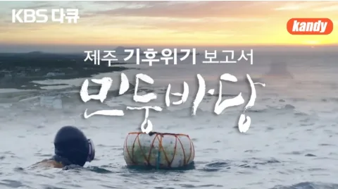 문서에 첨부된 수상작 이미지 1