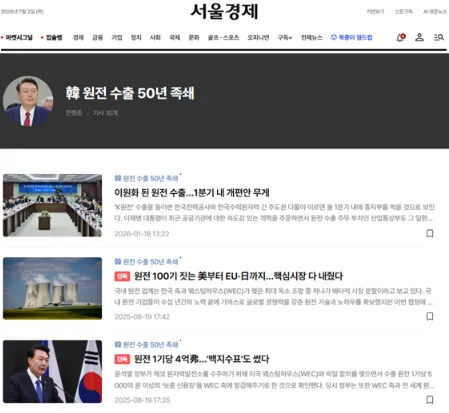 문서에 첨부된 수상작 이미지 1